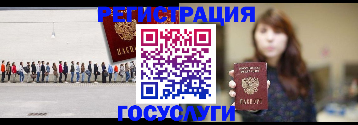 прописка поиск в Кызыле