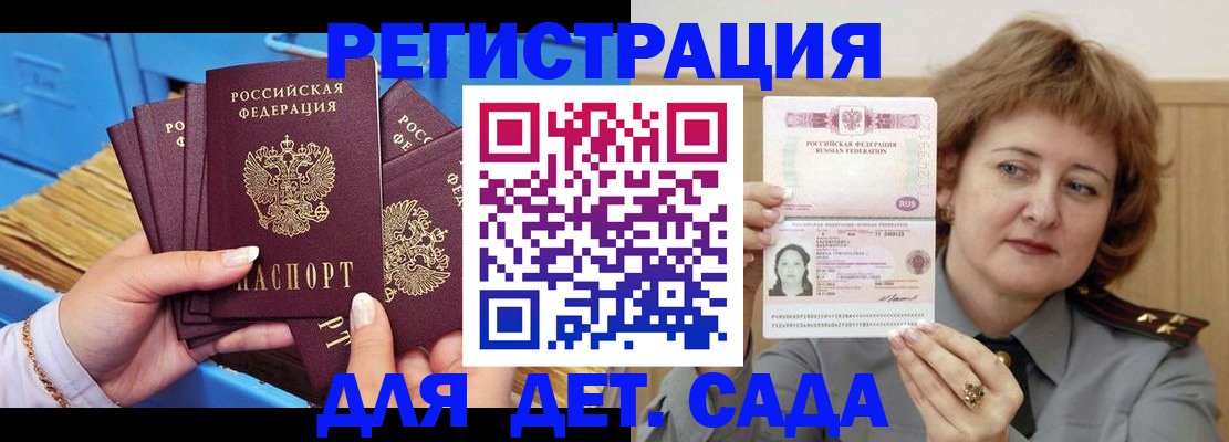 форма 3 в Кызыле